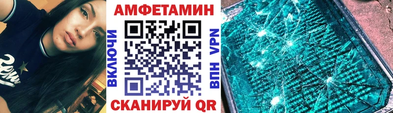 Амфетамин 97% Темников