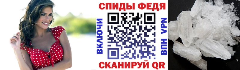 АМФ 98%  наркотики  Темников 