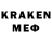 Codein напиток Lean (лин) Mr Vairen