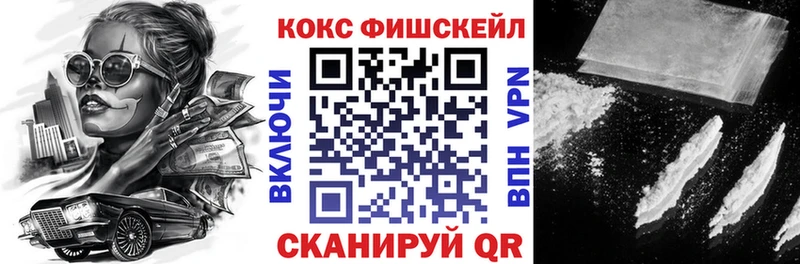 blacksprut Темников Кокаин VHQ