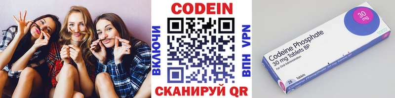 Кодеиновый сироп Lean Purple Drank  закладки  Темников 