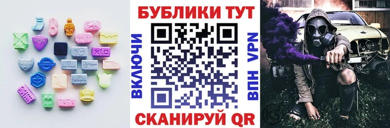 Экстази 300 mg  Темников 