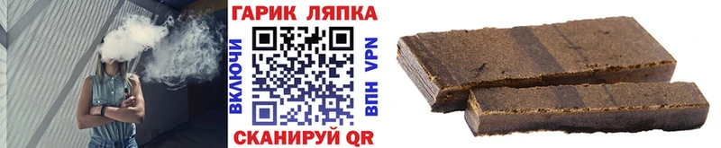 дарнет шоп  ОМГ ОМГ как войти  ГАШ hashish  Темников 
