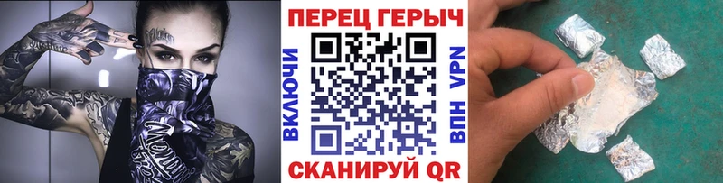 Героин Heroin  даркнет сайт  Темников 