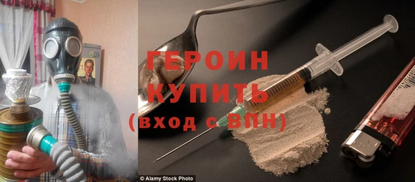первитин Абинск