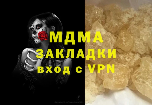 первитин Абинск