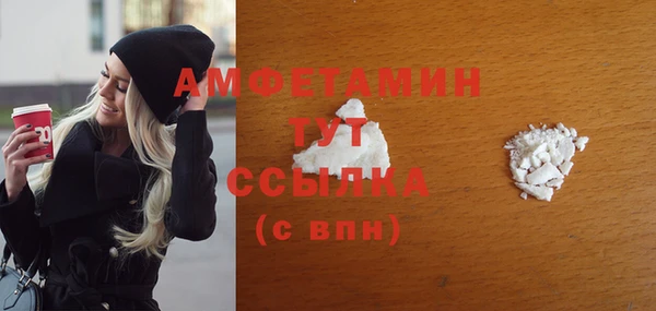 первитин Абинск