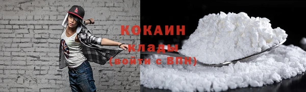 синтетический гашиш Абаза