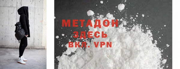 синтетический гашиш Абаза