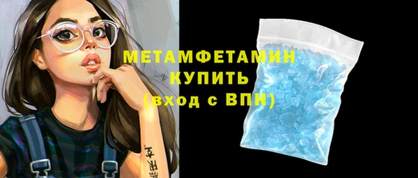 первитин Абинск