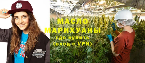 первитин Абинск