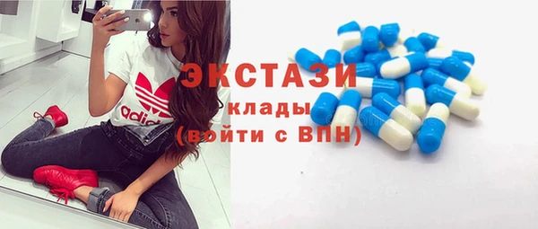 синтетический гашиш Алексеевка