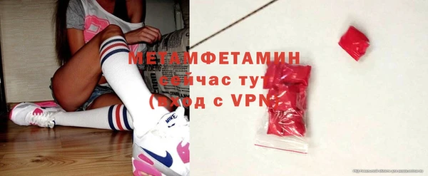 первитин Абинск
