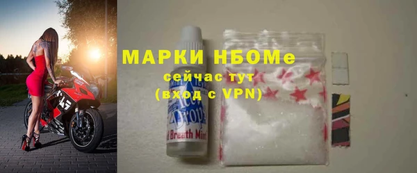 синтетический гашиш Абаза