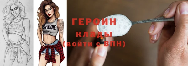 каннабис Абдулино