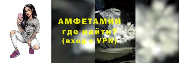 синтетический гашиш Абаза