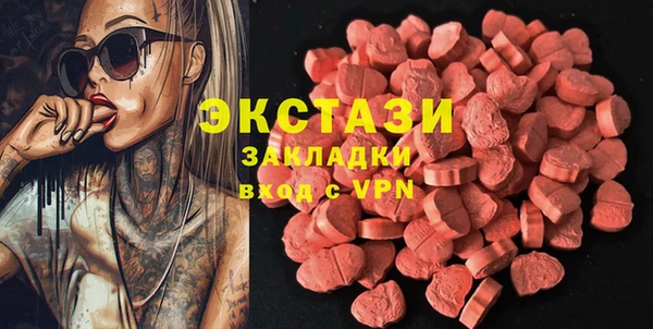 синтетический гашиш Абаза