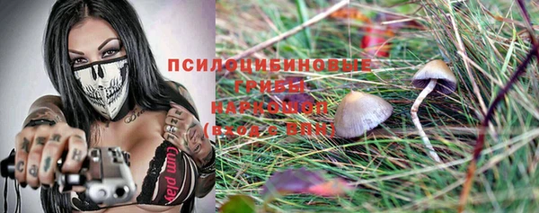 синтетический гашиш Абаза