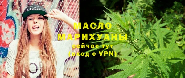 каннабис Абдулино