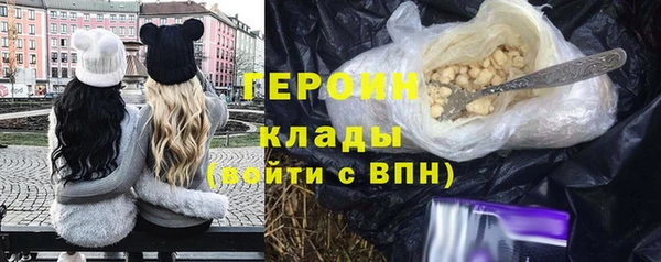 синтетический гашиш Абаза