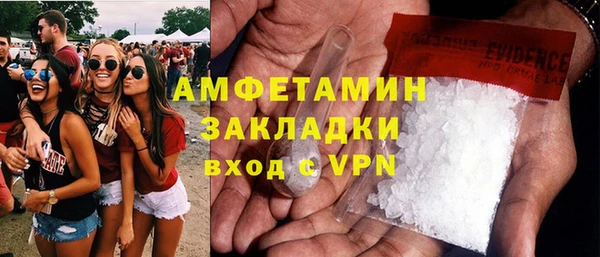 первитин Абинск