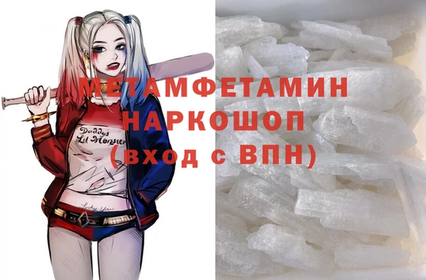 каннабис Абдулино
