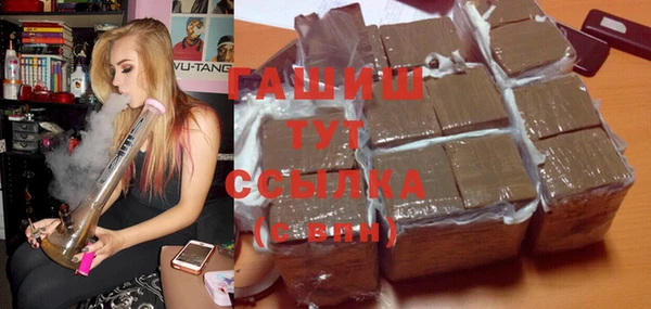 каннабис Абдулино