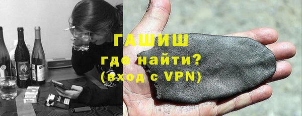 первитин Абинск