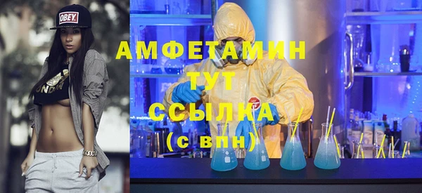 первитин Абинск