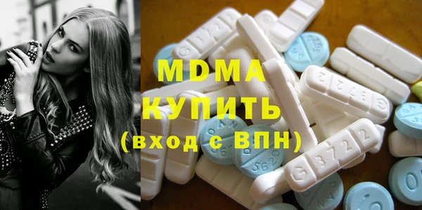 первитин Абинск