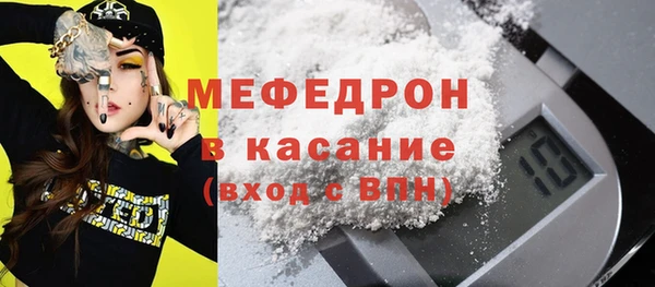 синтетический гашиш Абаза