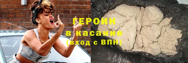 синтетический гашиш Абаза