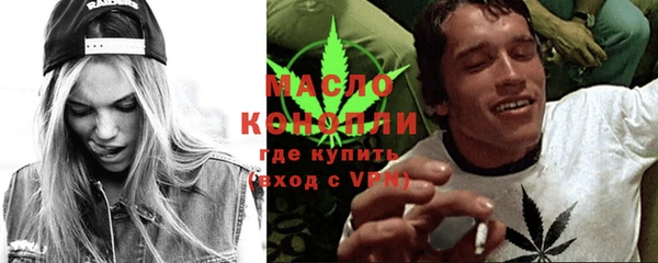 первитин Абинск