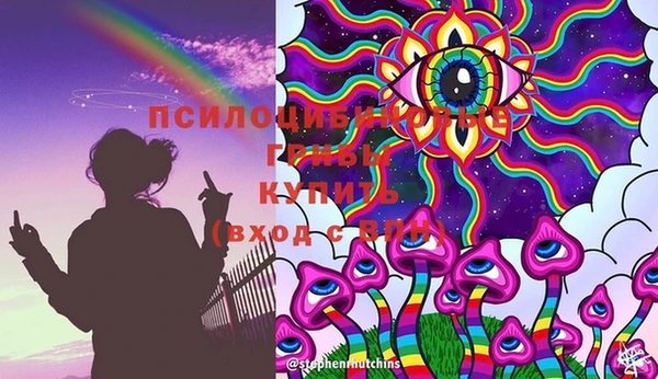 синтетический гашиш Абаза