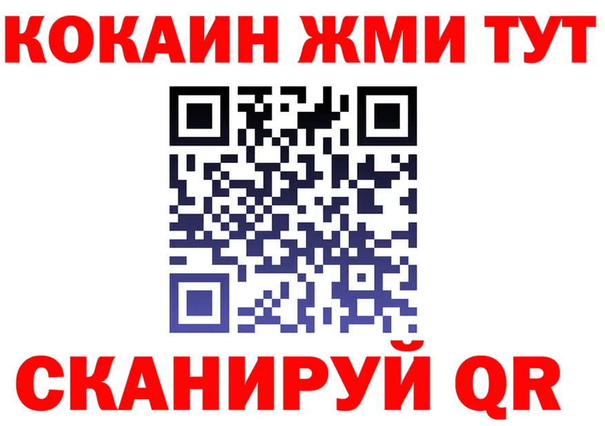 ГАШ Изолятор сайт shop MEGA Темников