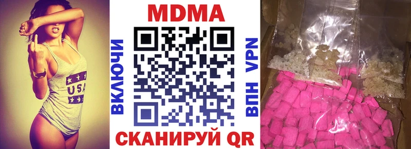МДМА молли  Темников 