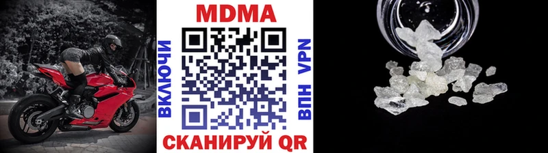 МДМА Molly Темников