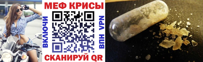 Мефедрон 4 MMC  OMG онион  Темников 