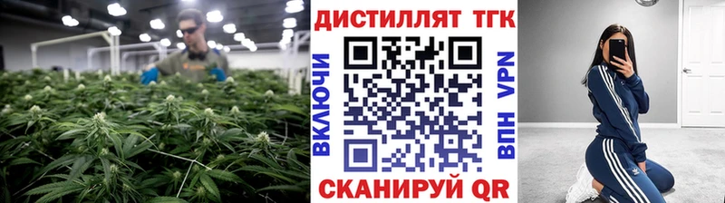 что такое наркотик  Темников  ТГК Wax 