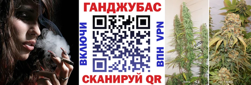 Канабис MAZAR Темников